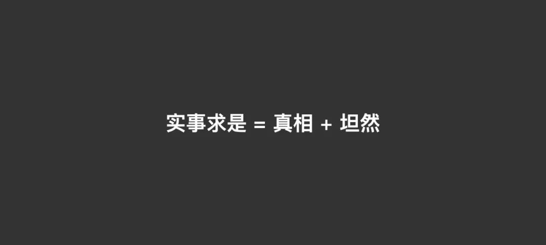 我们该如何看待产品经理这份职业呢（产品经理认知升级的四大公式）