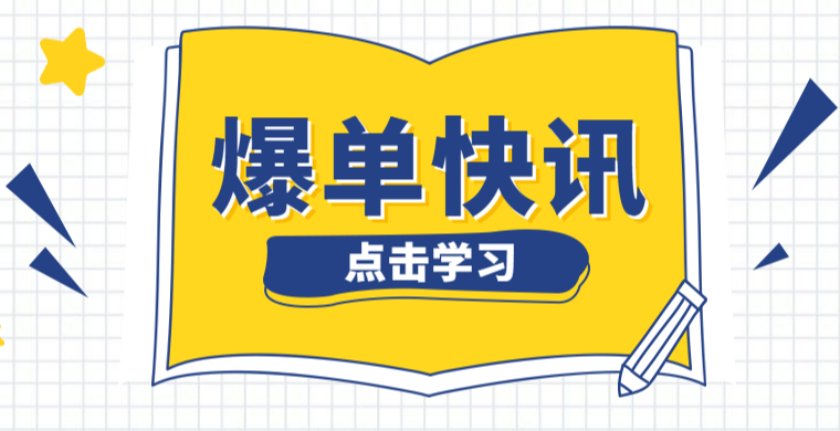 关于抖音橱窗和小店有什么不同的地方？（如何及时了解官方资讯和平台动态）