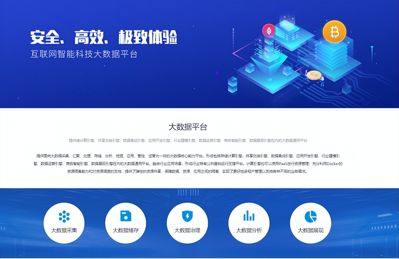 建站有什么技巧（分享建站全部技术技巧）