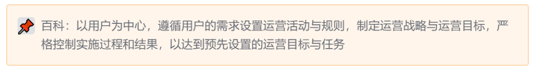 电商行业如何玩转用户运营策略（电商行业玩转用户运营的4个技巧）