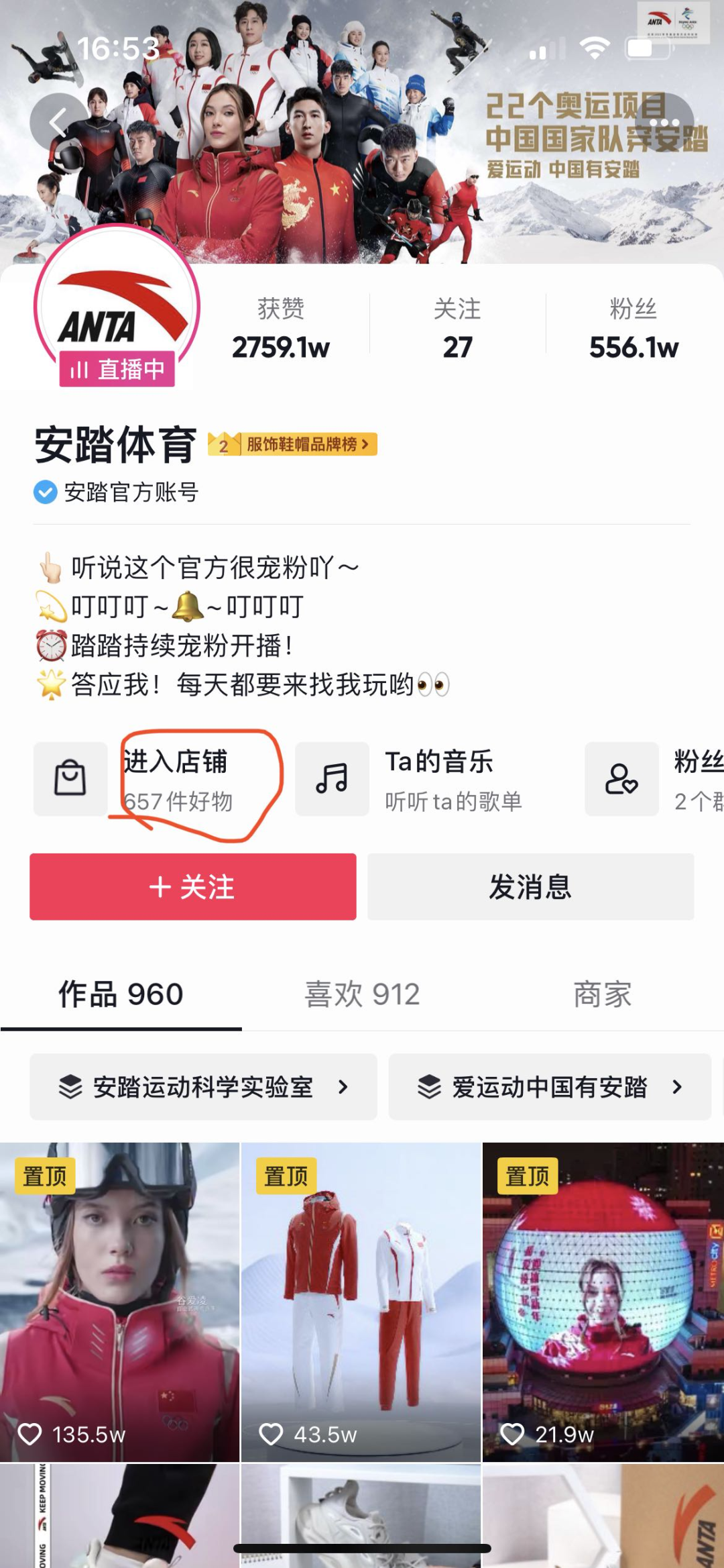 内容电商和货架电商哪个好做（一个直播间就是一个货架，一个货架也是一个直播间）