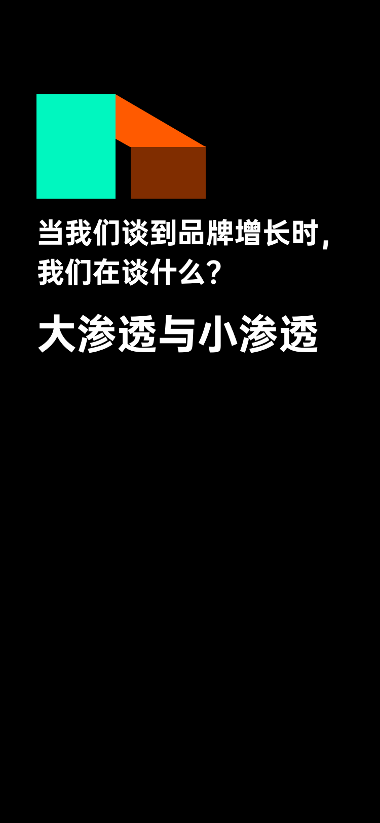 战略规划白皮书（附2022内容增长战略白皮书）