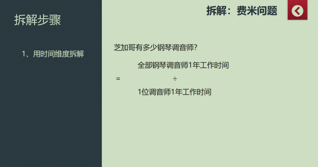 业务数据整理和分析（聊聊业务数据分析那些事儿）