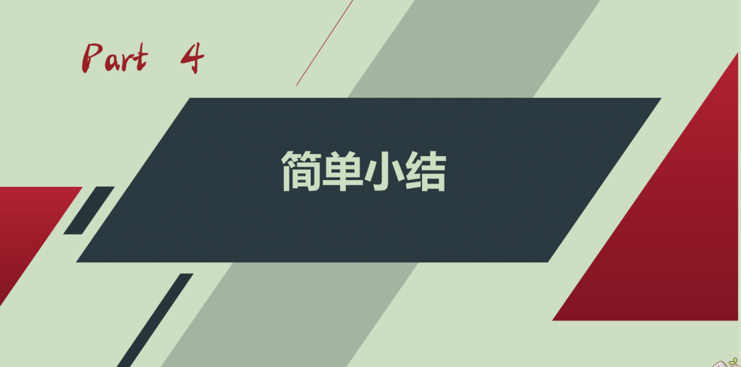 业务数据整理和分析（聊聊业务数据分析那些事儿）