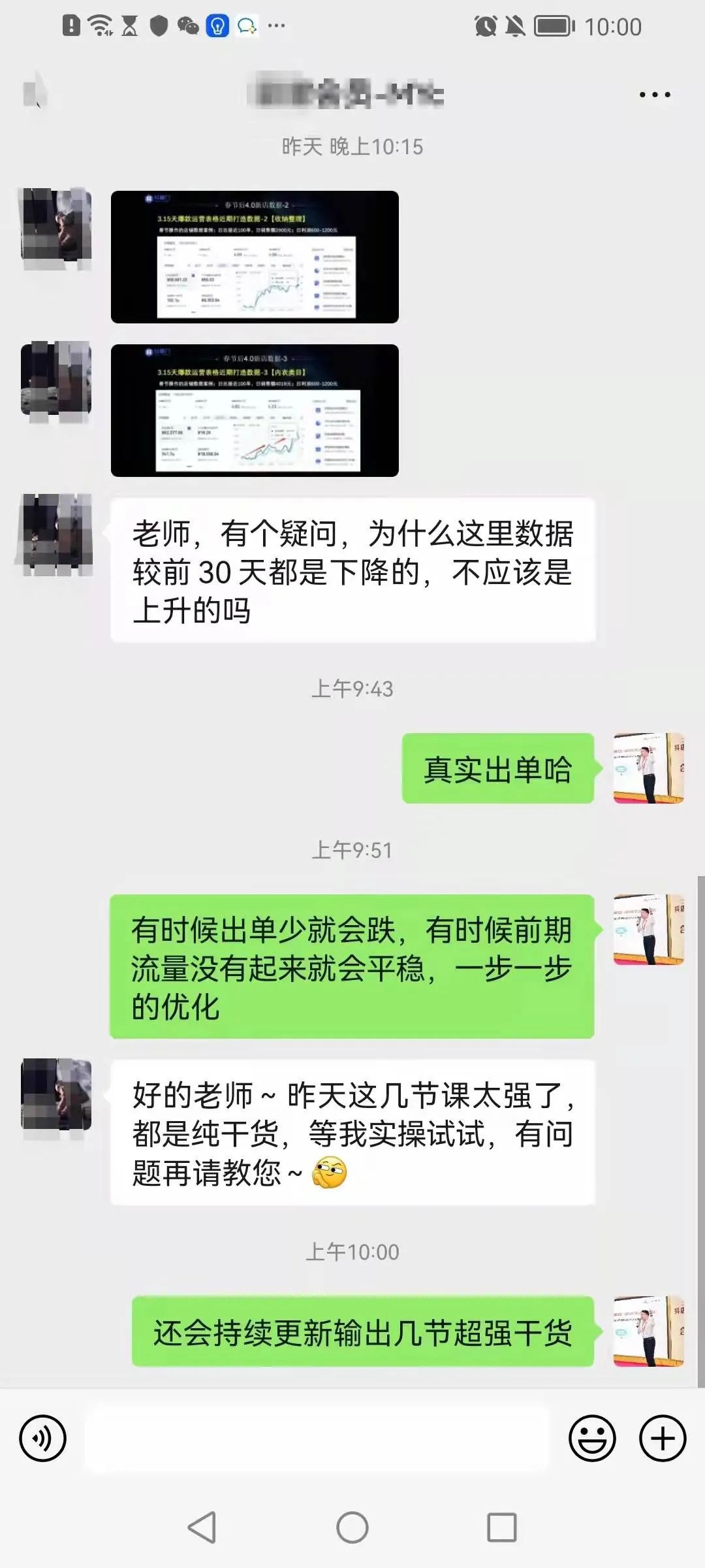 抖音动销是什么意思（抖音小店动销方法详解）