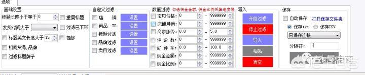 这些软件对抖音小店运营有帮助吗（怎么正确选品发挥到极致）