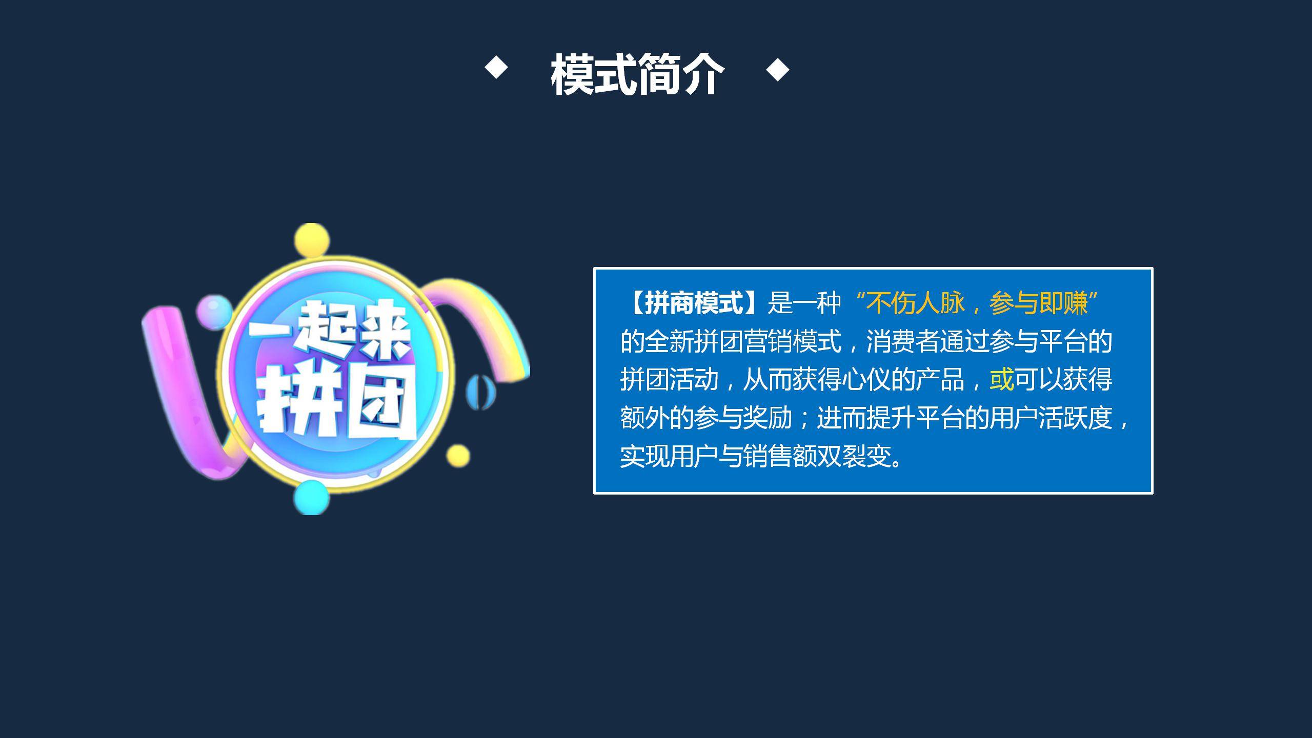 社交电商的优势和趋势（社交电商是如何从电商领域脱颖而出）