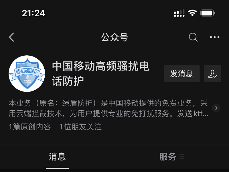 手机9个小技巧你都使用过吗（你还使用过哪些关于手机的小技巧）