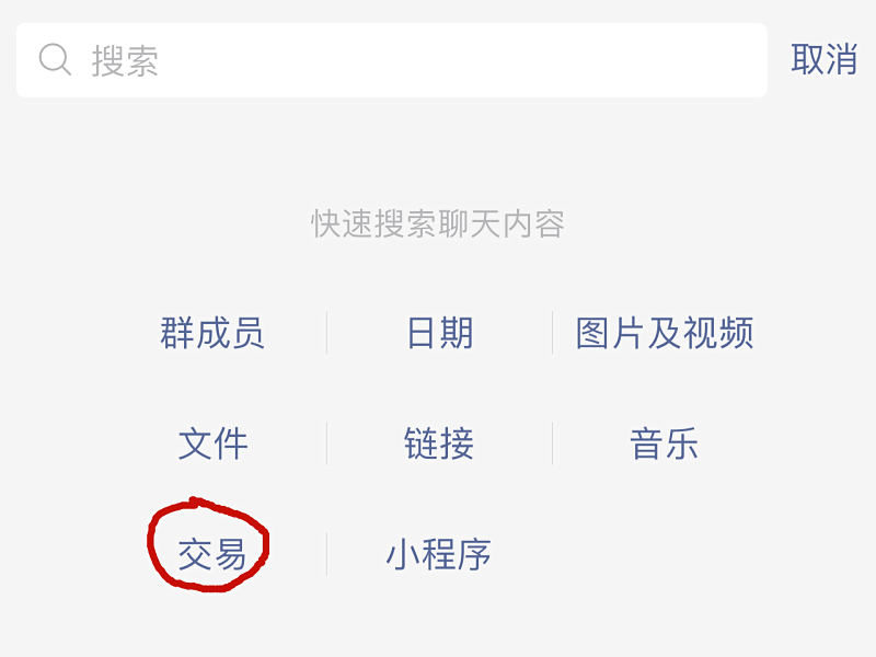 手机9个小技巧你都使用过吗（你还使用过哪些关于手机的小技巧）