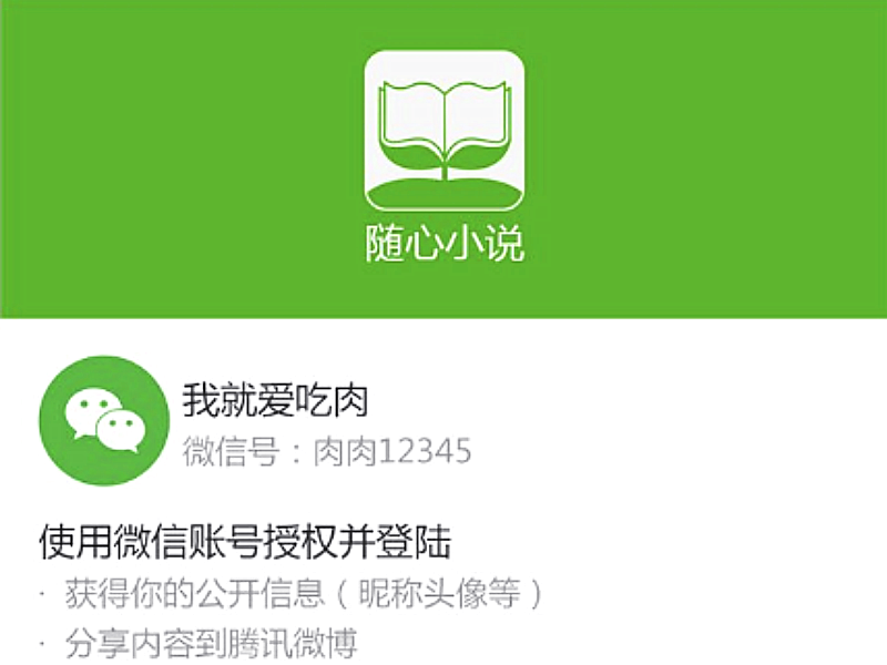 手机9个小技巧你都使用过吗（你还使用过哪些关于手机的小技巧）