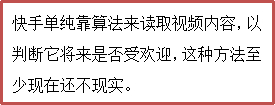 快手的相关运营规则是什么（快手运营机制及流量规则）