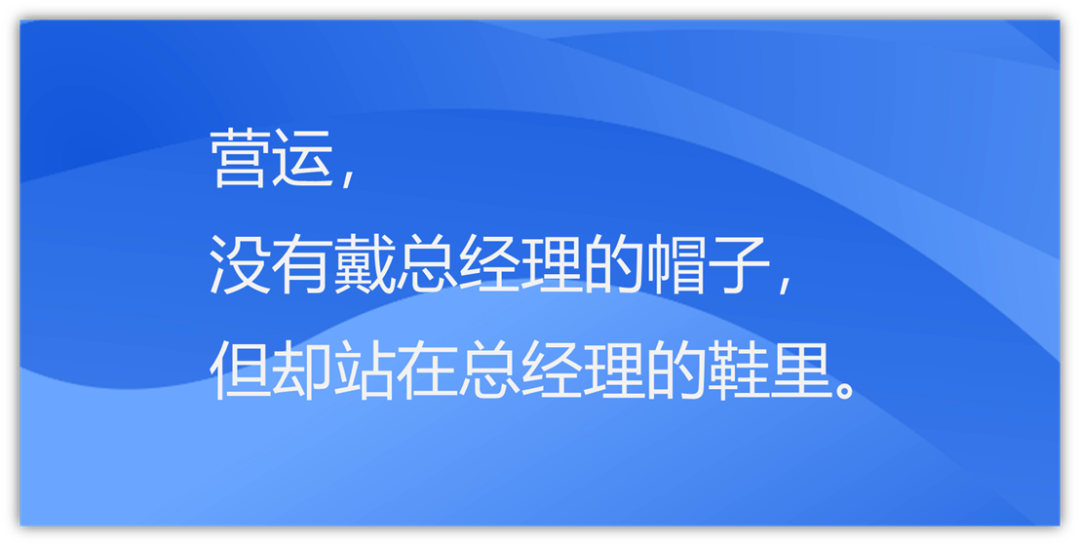 美的的“大运营”与“小运营”（它们是如何高效运营的）