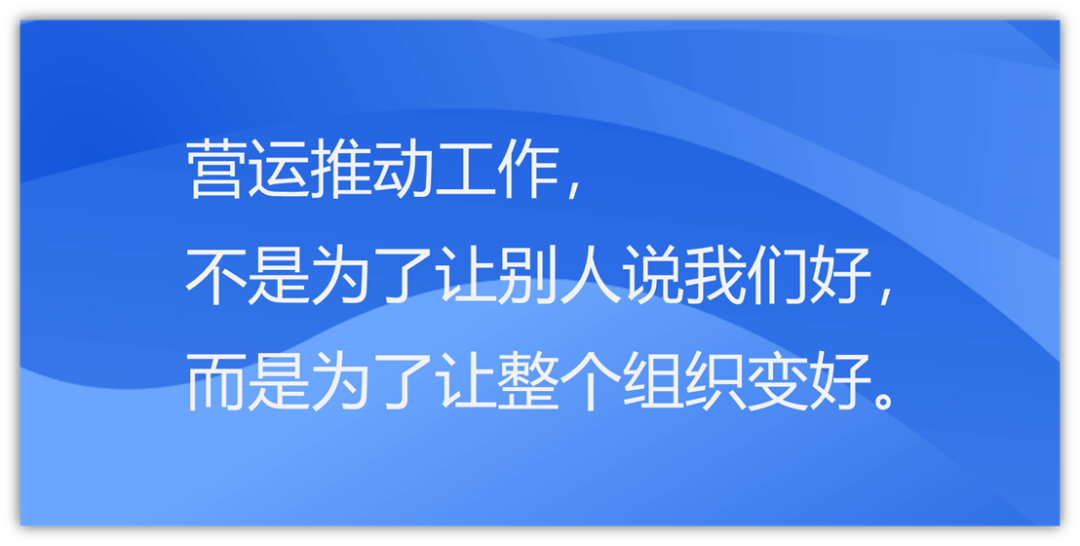 美的的“大运营”与“小运营”（它们是如何高效运营的）