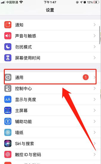 iphone13序列号在哪里看（附iPhone13Pro查询序列号图文教程）