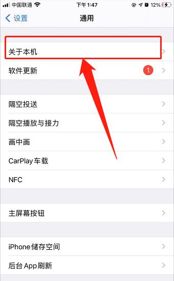 iphone13序列号在哪里看（附iPhone13Pro查询序列号图文教程）