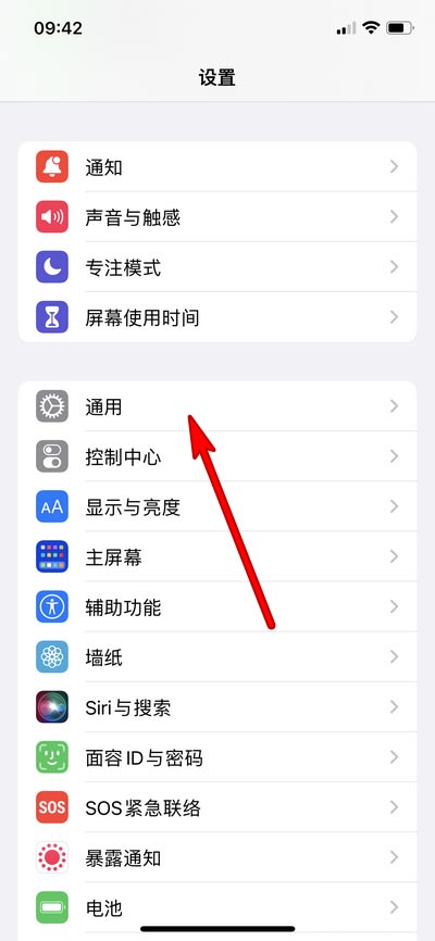 苹果备忘录闪退解决方法? （附iphone13苹果备忘录闪退原因分析）