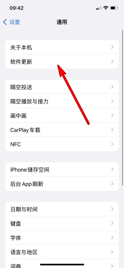 苹果备忘录闪退解决方法? （附iphone13苹果备忘录闪退原因分析）