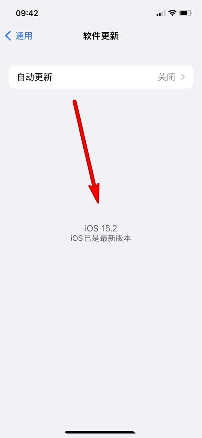 苹果备忘录闪退解决方法? （附iphone13苹果备忘录闪退原因分析）