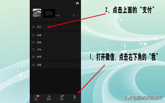 微信收款语音播报开启后怎么没声音（微信收款开了提醒却没声音的解决方法）