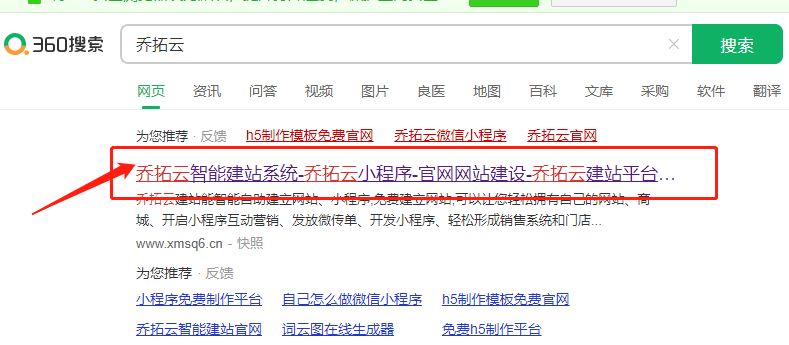 微信公众号拼团怎么做（4个步骤教你一键使用微信拼团）