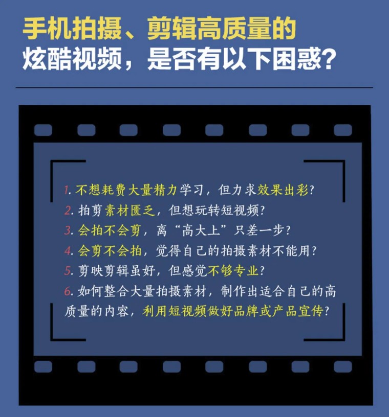 如何拍抖音短视频技巧（分享视频拍摄与剪映剪辑诀窍）