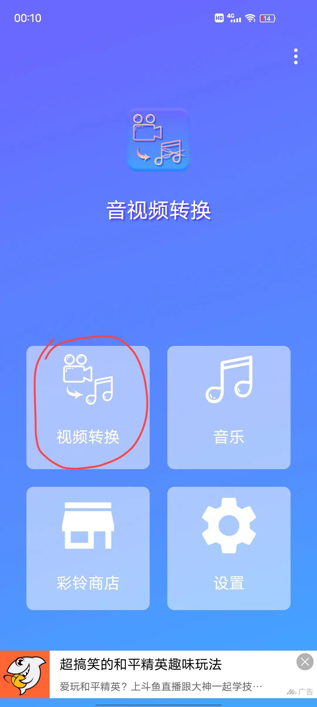 怎么样把抖音视频的音乐做铃声（附抖音的音乐做铃声的教程分享）