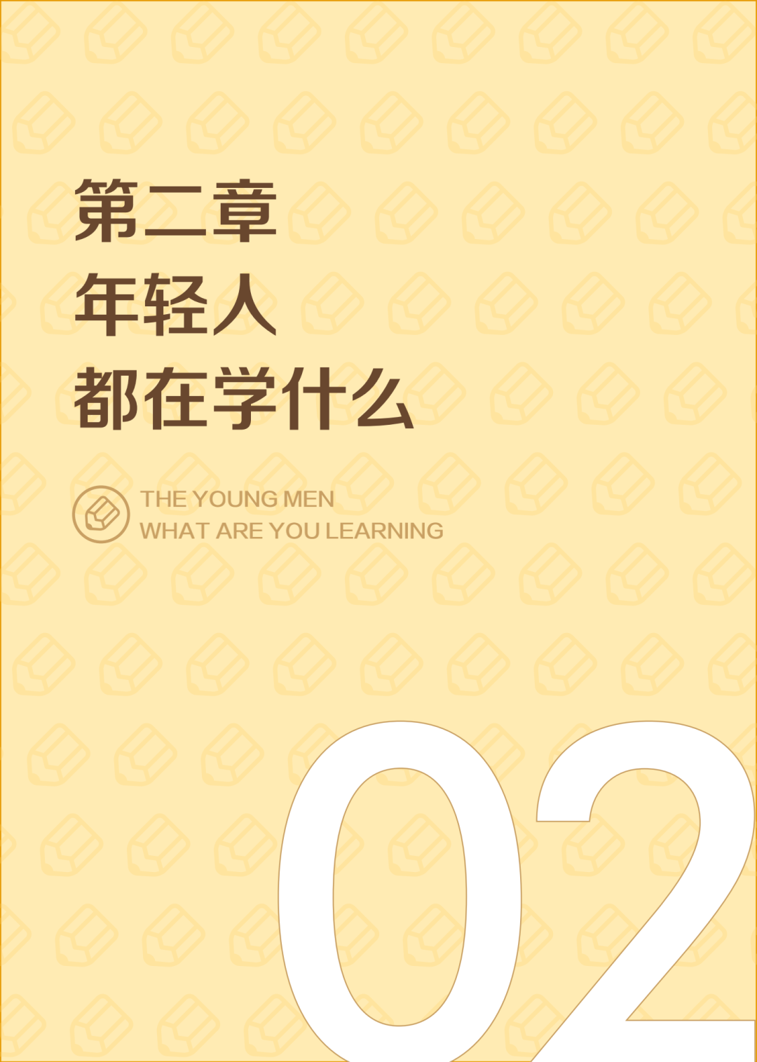 2022年抖音用户数据分析（2022抖音年轻人观察报告）