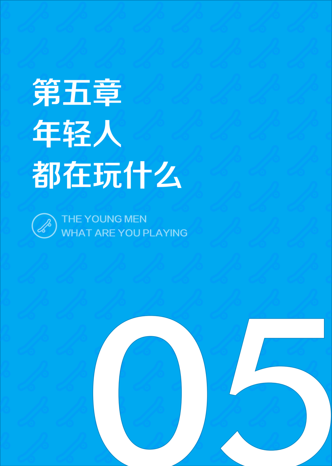 2022年抖音用户数据分析（2022抖音年轻人观察报告）