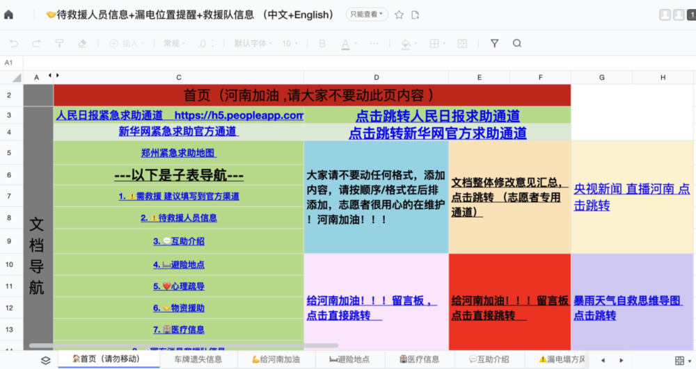 两微一抖新媒体营销（双微一抖后，又一新媒介火了）