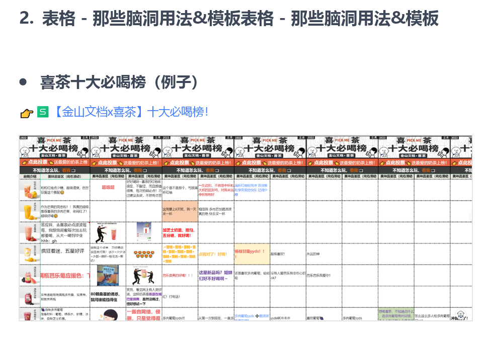 两微一抖新媒体营销（双微一抖后，又一新媒介火了）