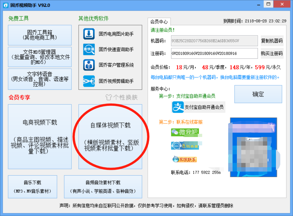 抖音里面的视频怎么保存（怎样将视频保存抖音视频到相册）