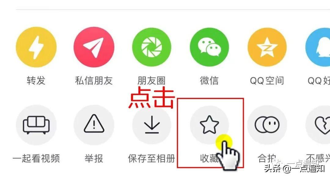 如何保存抖音里喜欢的小视频到手机里（怎样提取抖音原视频到相册里）