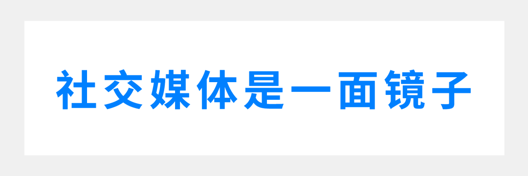 社会化媒体营销的发展趋势（一文读懂中国社媒营销市场）