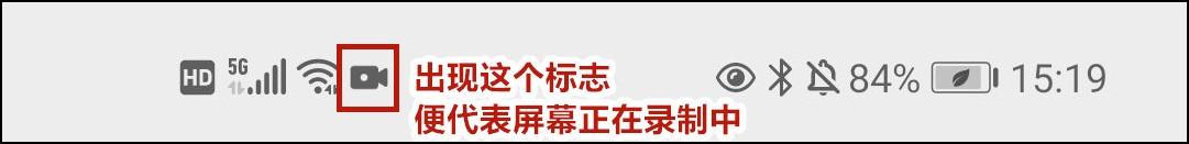 抖音录制视频保存不了怎么回事（华为手机如何录屏的方法）