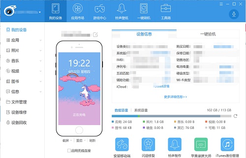 苹果手机的开发者模式在哪里打开（ iphone手机开启开发者模式教程）