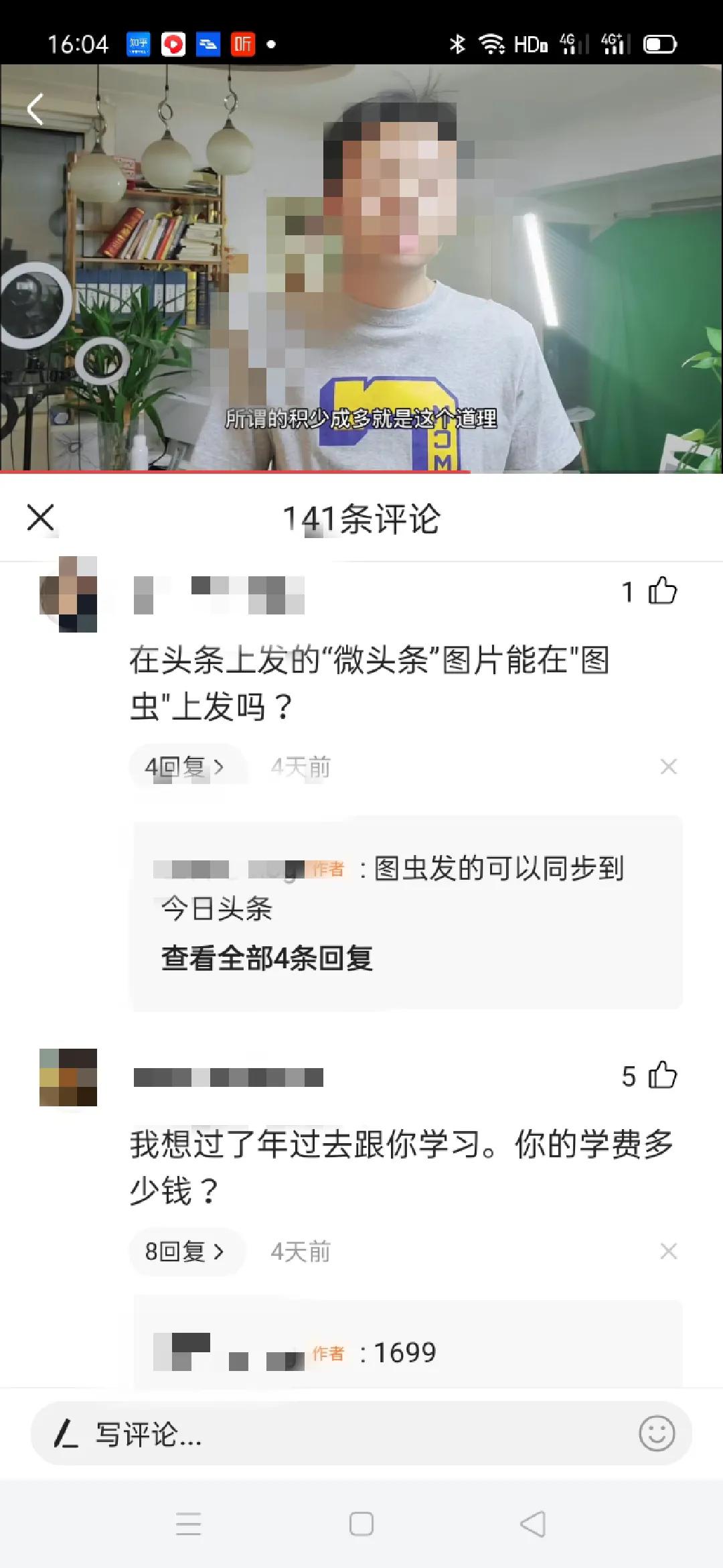 抖音短视频赚钱是真的吗?（做短视频真实收入）