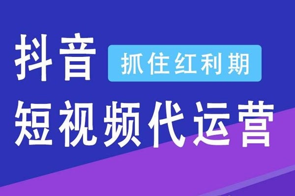 短视频代运营怎么做（配置管理有哪些内容）