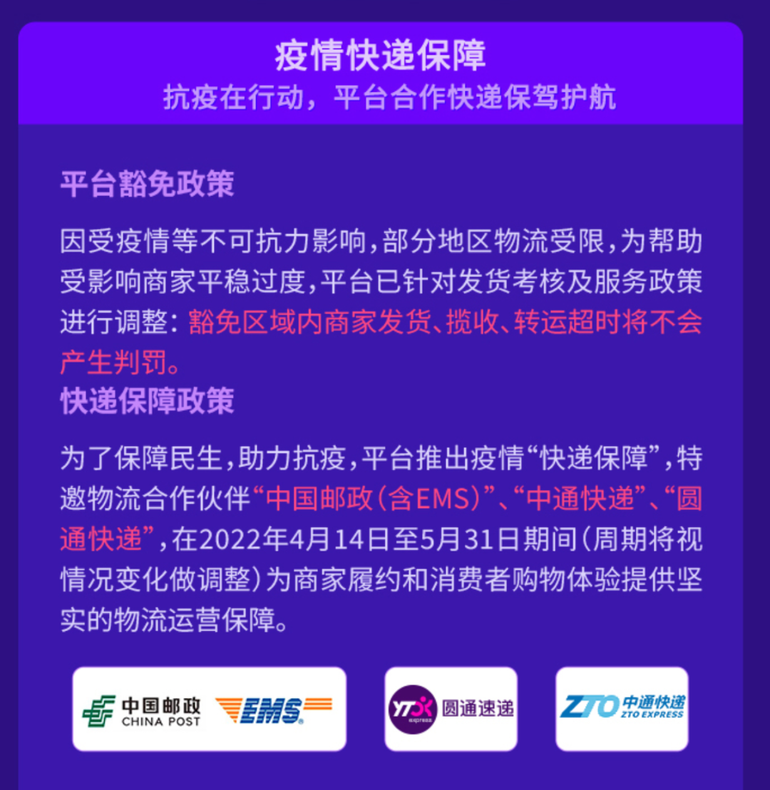 抖音怎么营销上热门（抖音电商520品牌花式营销，助力商家生意新增长）