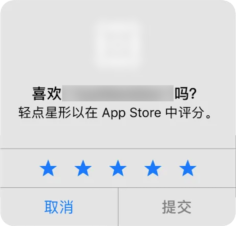 app用户增长策略（巧用App评论成为用户增长抓手）