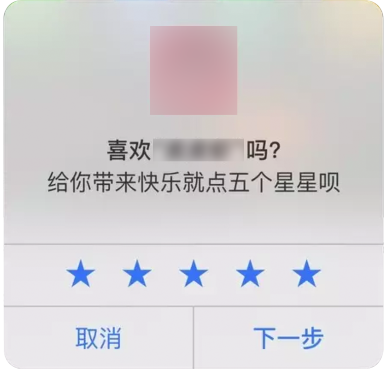 app用户增长策略（巧用App评论成为用户增长抓手）