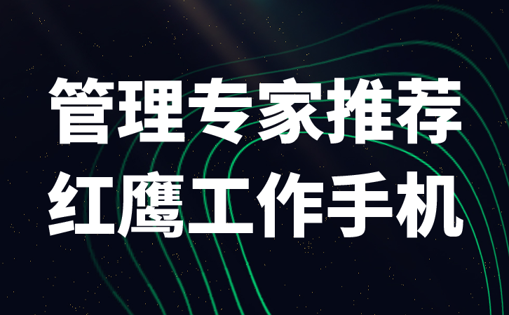 企业微信号运营方案（3方面解读微信运营方案如何帮助企业）