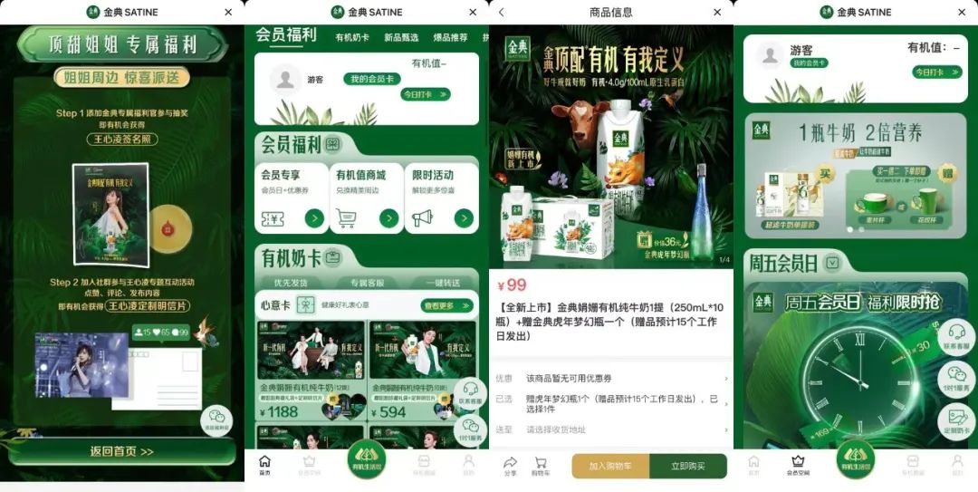 微信又上新功能（微信在公众号和视频号方面都更新了不少新功能）