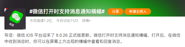 微信放大招又增加两个功能（微信突然放大招，这两个重磅新功能太香了）