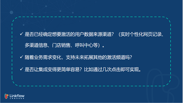 cdp营销是什么意思(营销人必读的CDP选型指南来了)