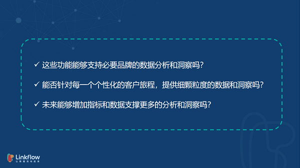 cdp营销是什么意思(营销人必读的CDP选型指南来了)