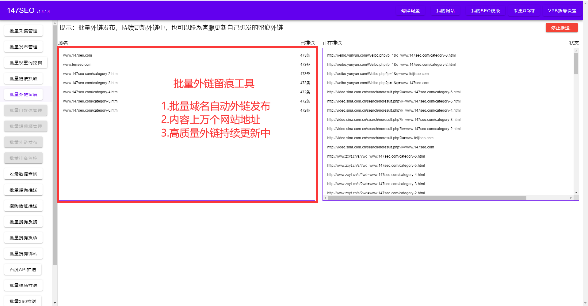 国内文章翻译成英文做seo（免费的文档翻译器）