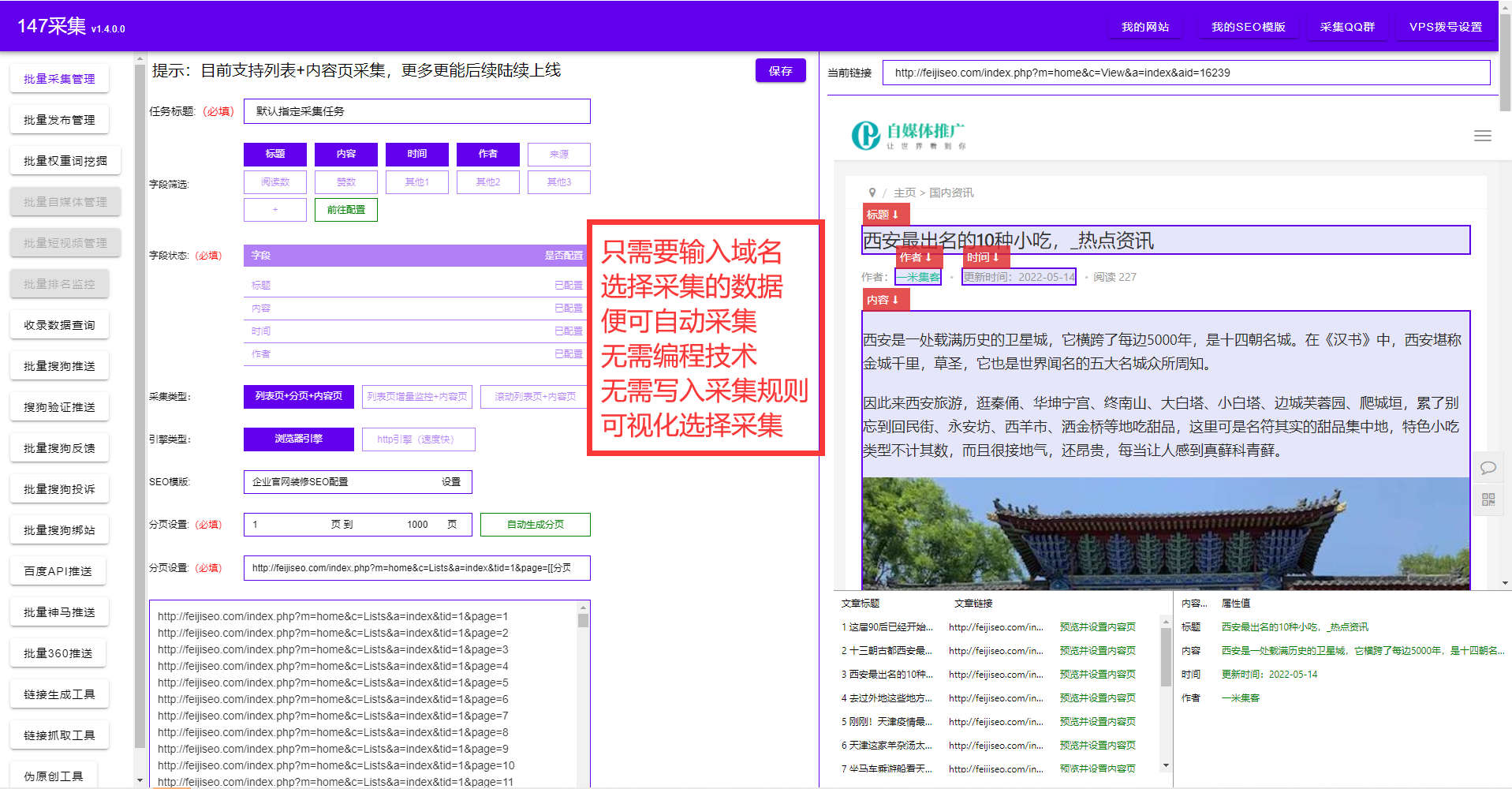 关于老虎地图（生成工具支持谷歌百度搜索）