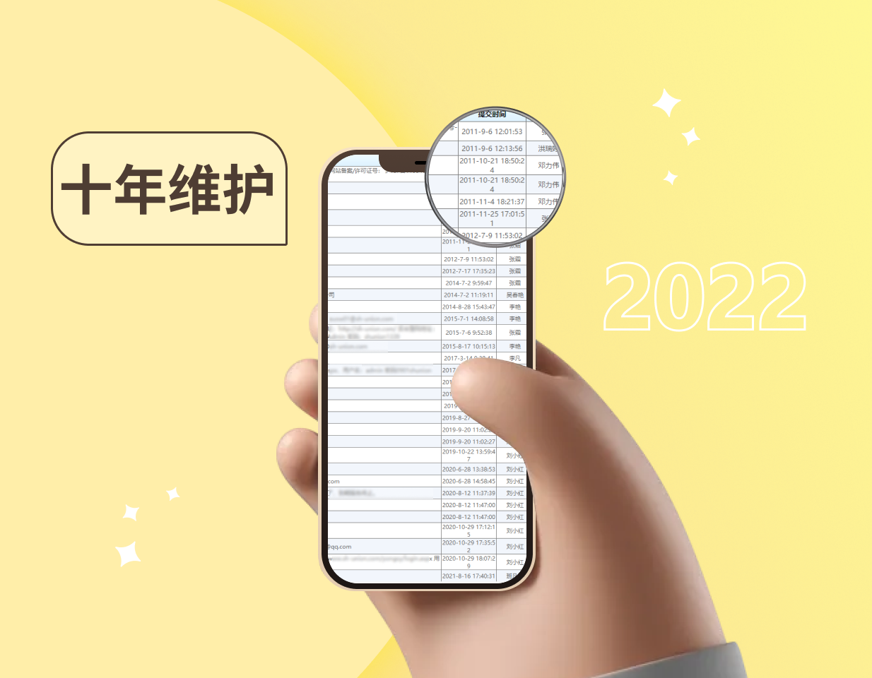 tobcgo2020重生新生代增长实战大会（数字化营销峰会）