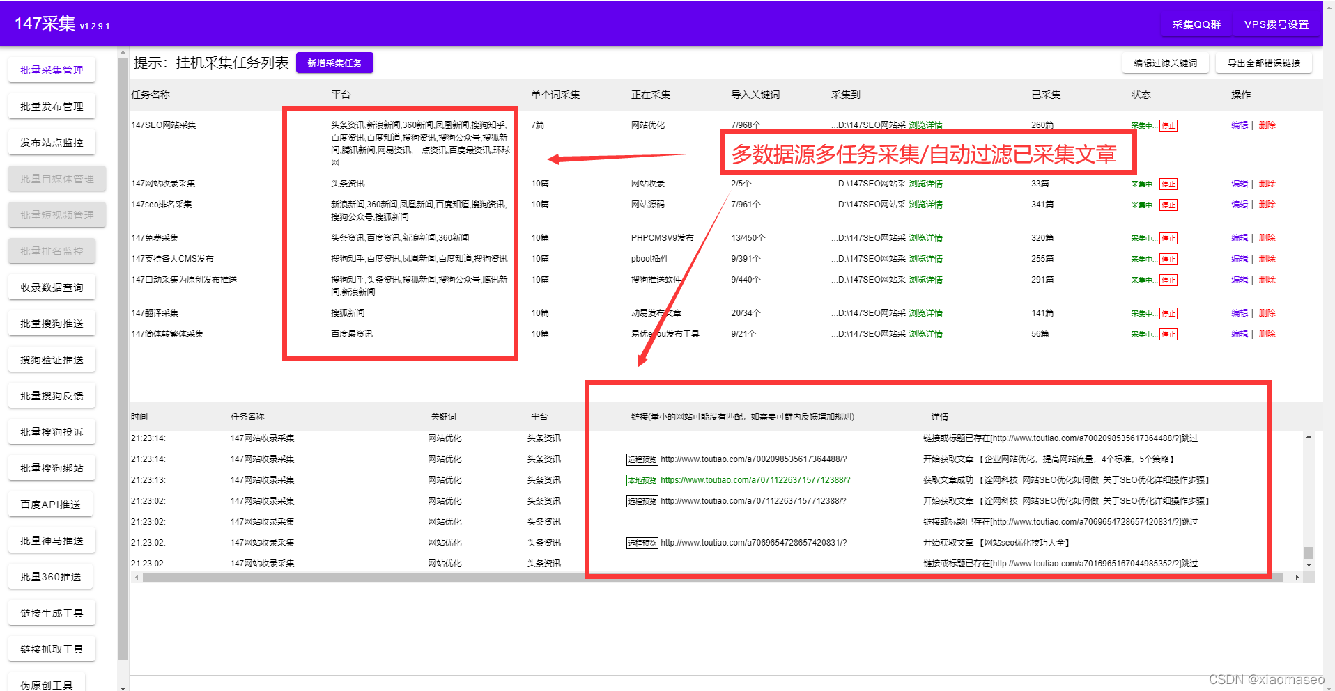 关键词排名是怎么做的（最快最有效关键词排名方法）