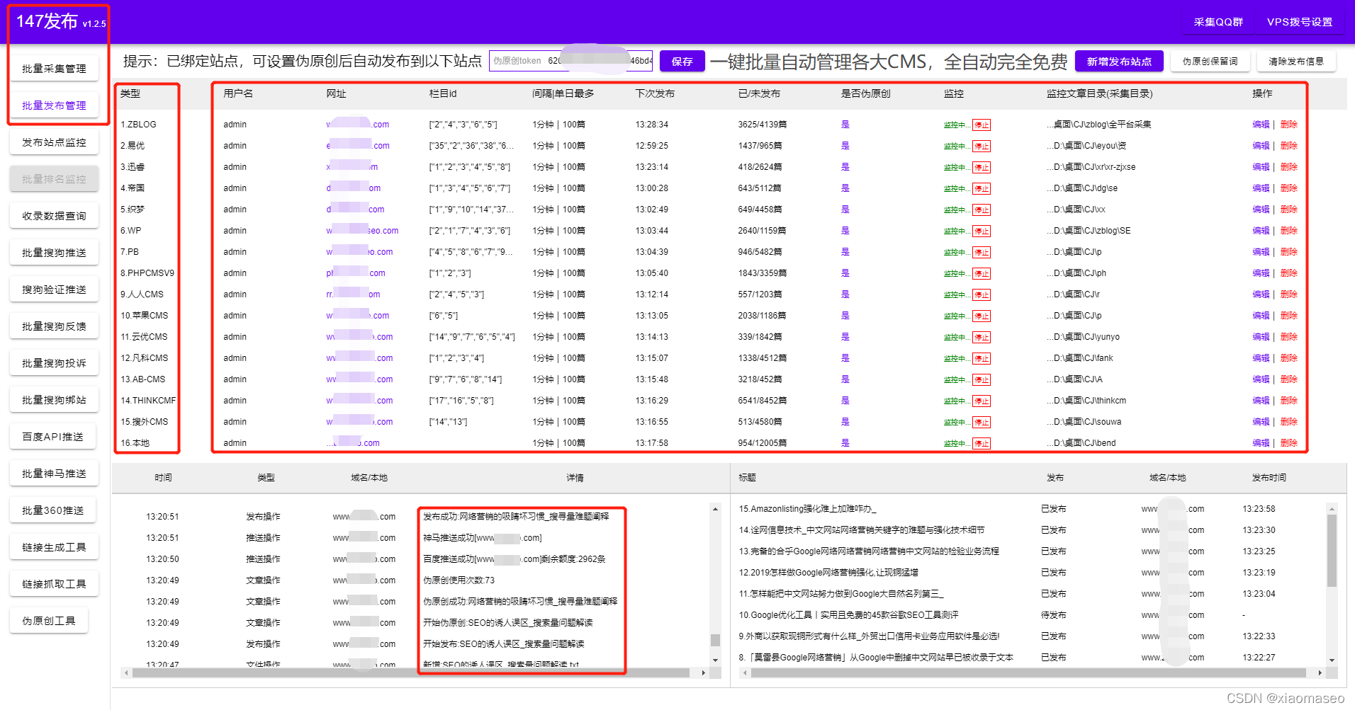 关键词排名是怎么做的（最快最有效关键词排名方法）